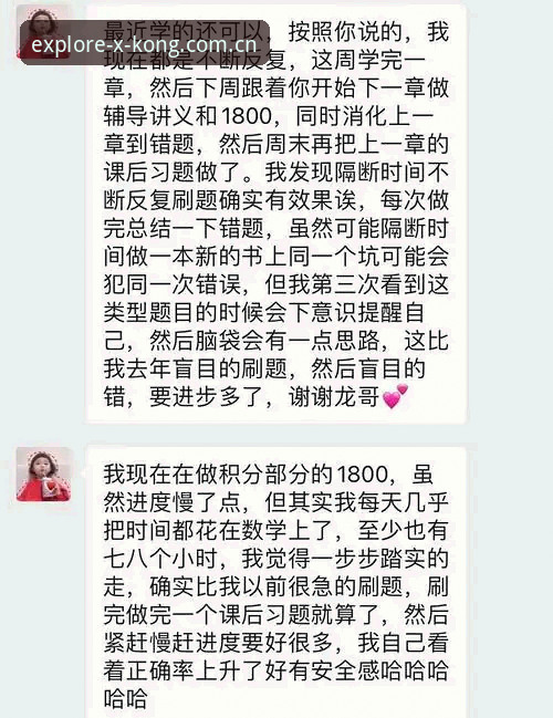 探索星域纪spark login使用技巧 从埃里克森两次倒下到重返赛场,一个资深用户的使用心得和避坑指南