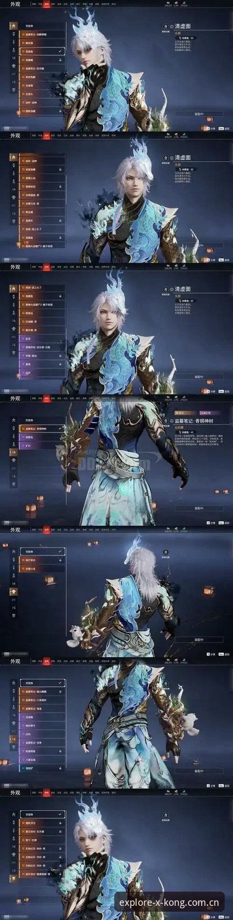 揭秘探索星域纪中国官网怎么下载：从安装到登录的全流程解析