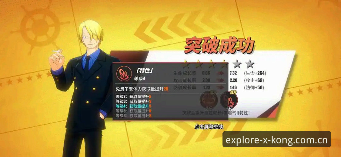 探索星域纪官方入口避坑指南：从下载到登录的完整操作教程